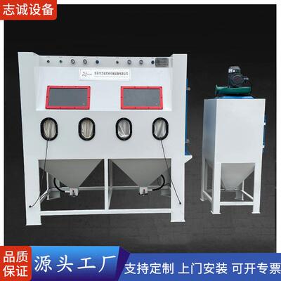 生产厂家直供手动喷砂机双工位大型打沙机多工位手动加工喷砂设备
