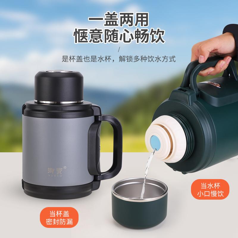 便商务304不锈钢温户外大容量焖烧泡茶壶家TCU保用泡壶茶携旅行壶