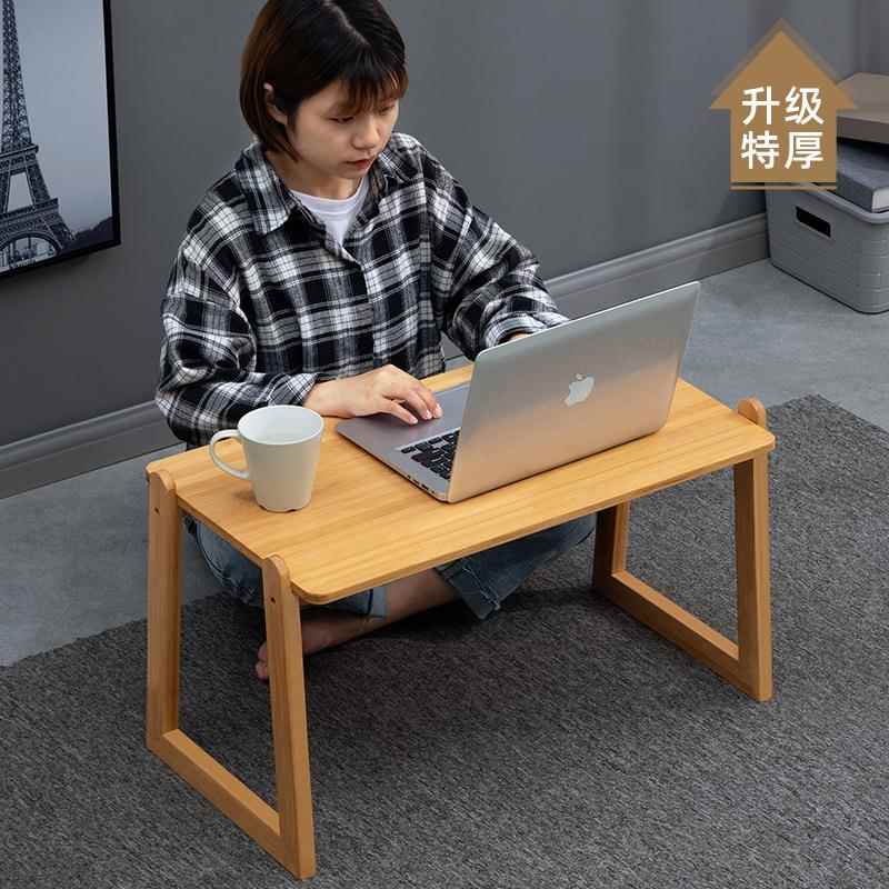 (活动价)上折叠桌懒人舍电脑桌学习书桌加高小多功能笔记本写床