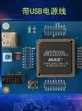 Intel Altera CPLD EPM7128SLC84开发板/核心板