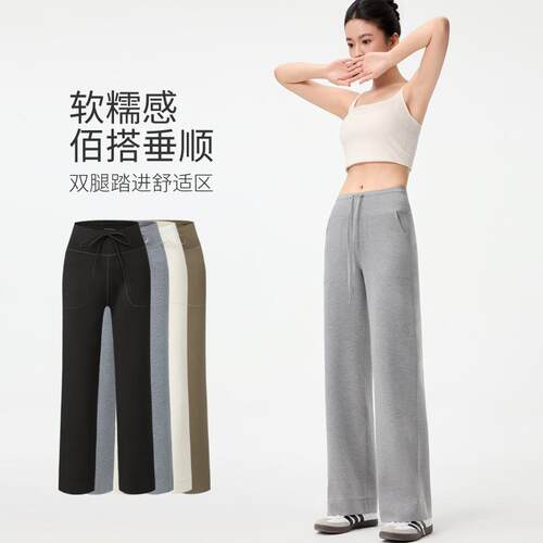 Women Casual High Waisted Sweatpants Loose Fit Wide Leg
