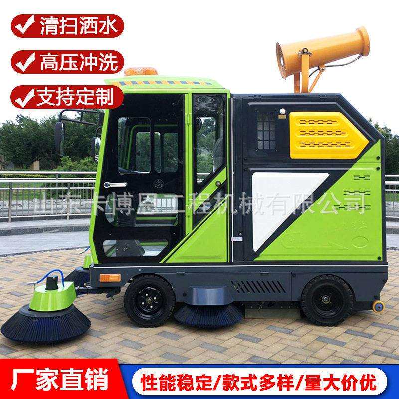 座驾扫驶地车 全封闭驾式418电扫动地车学校道路工业物扫业小区地