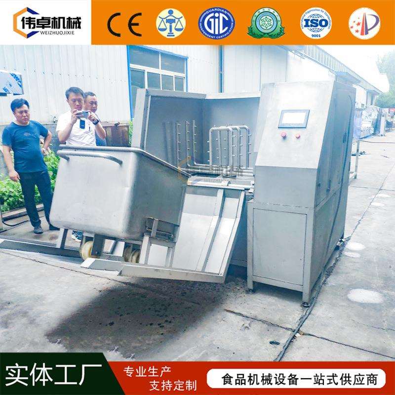 肉料车全自动清洗机小食品料斗车清323洗设备工厂料车馅机清洗器