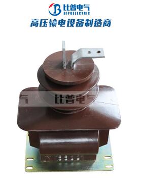 35kv户内高压电流互感器LCZ-40.520-1000/5A互感器LCZB-35Q