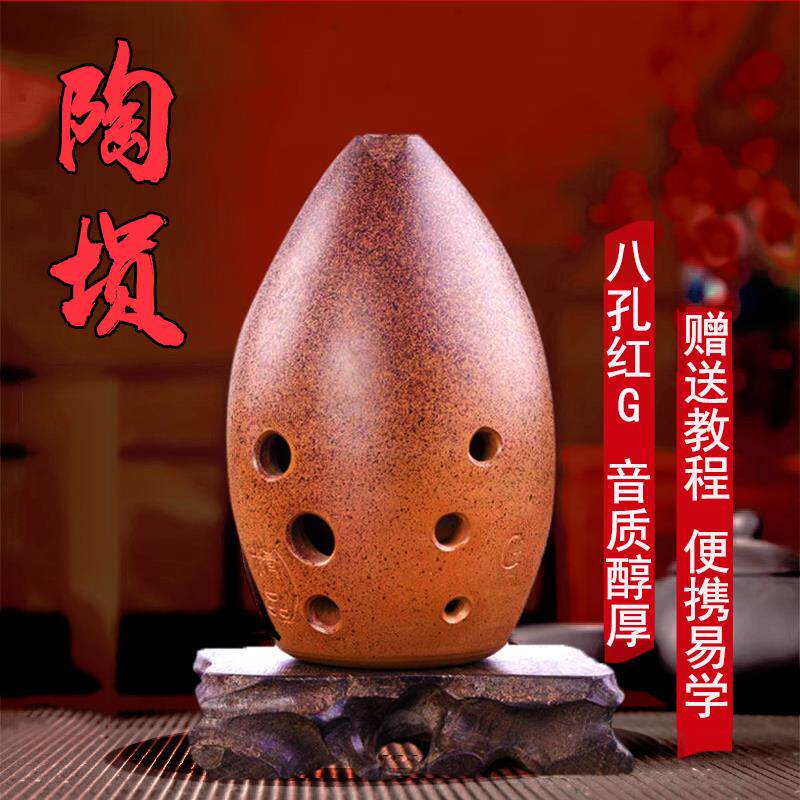 高档天海之梨形八孔古陶埙初学吹自用专业演奏奏乐器黑陶勋择记同