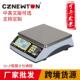 跨境工厂牛顿力NTEP 30kg量程3000精度 OIML水果蔬菜电子计价秤3