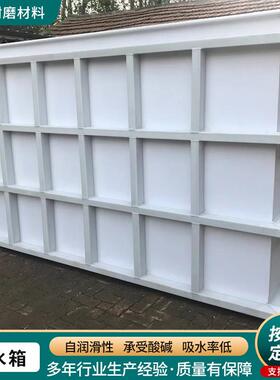 PP水箱厂家定制耐酸碱加厚焊接电镀酸洗槽加大过滤塑料养殖鱼箱