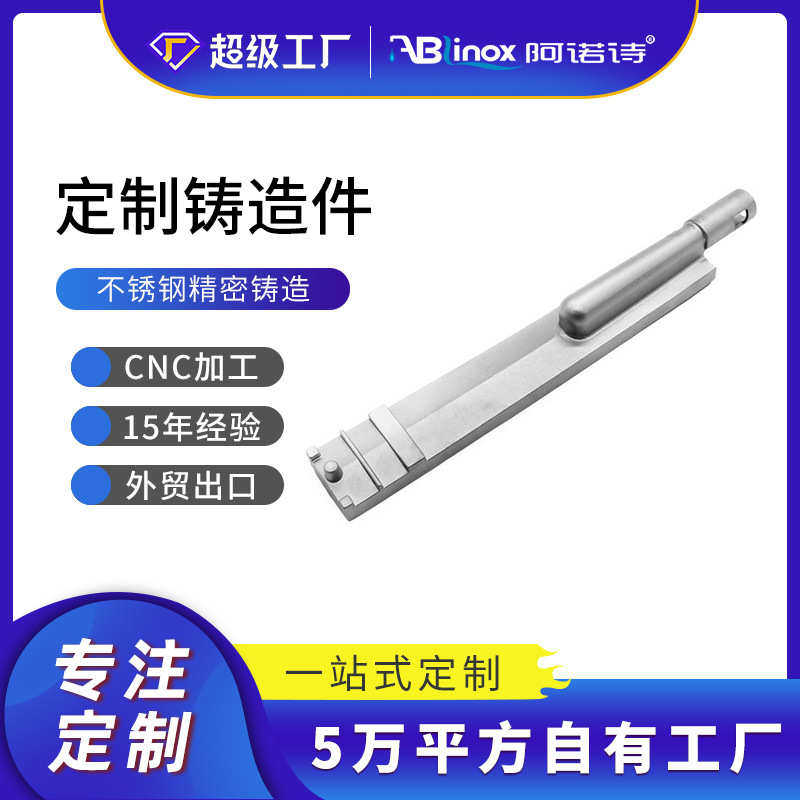浇铸造# 铸造铸件304溶胶铸造厂45 失蜡不锈钢碳钢精密硅不锈钢,五金/工具,CNC加工件/铣床加工件,淘宝优惠券,粉丝福利购,淘宝优惠卷