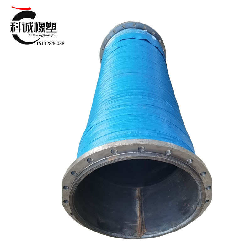 法兰式大口径输水胶管 钢丝骨架夹布胶管吸引胶管 泥浆胶管大口径