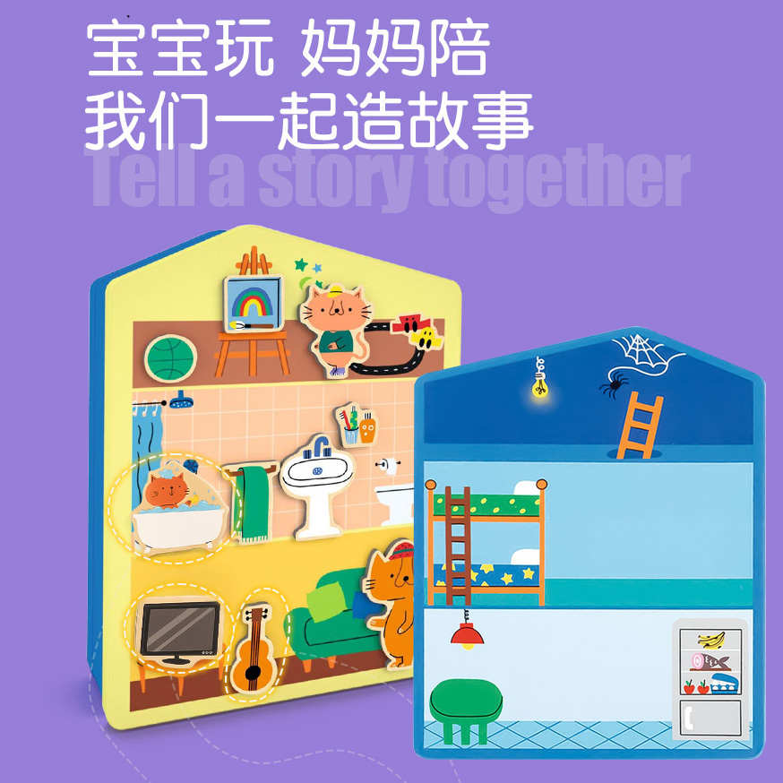 djeco正版小猫之家磁力屋儿童过家家桌游益智数字对对乐咕咕屋