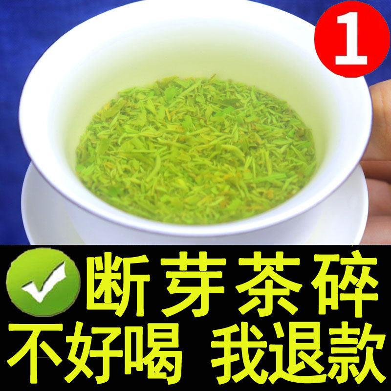 茶叶绿茶信阳毛尖浓香型2025新茶散装正宗碎茶叶末沫500g包邮