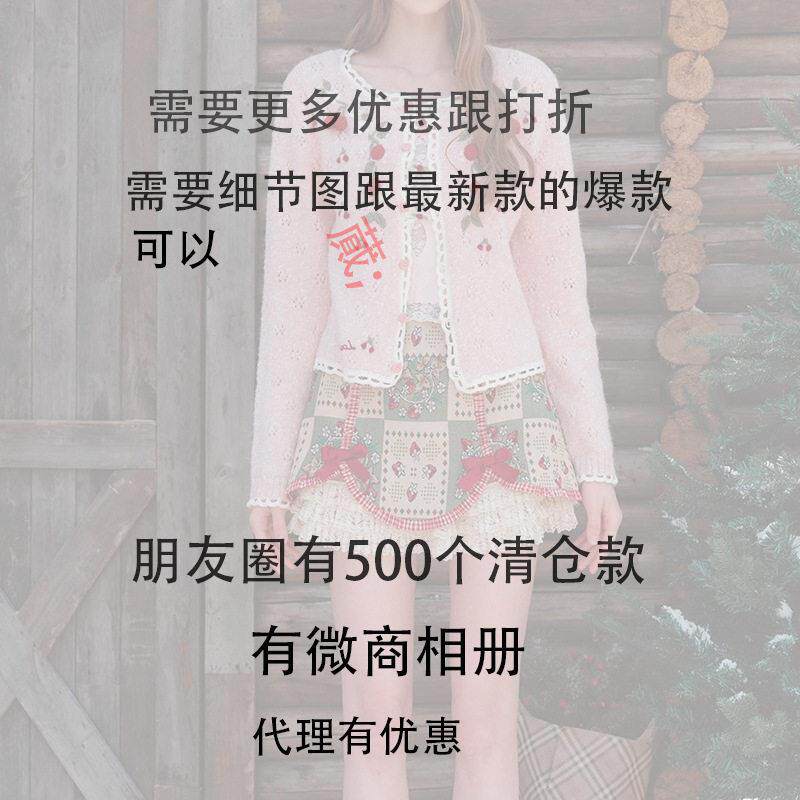 现货 梅子灰绿镂空手钩感套头毛衫勾花镂空透视长袖针织衫