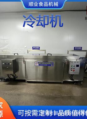 巧克力冷却机 冻干食品裹巧克力涂层生产线 裹巧克力浆机冷却设备