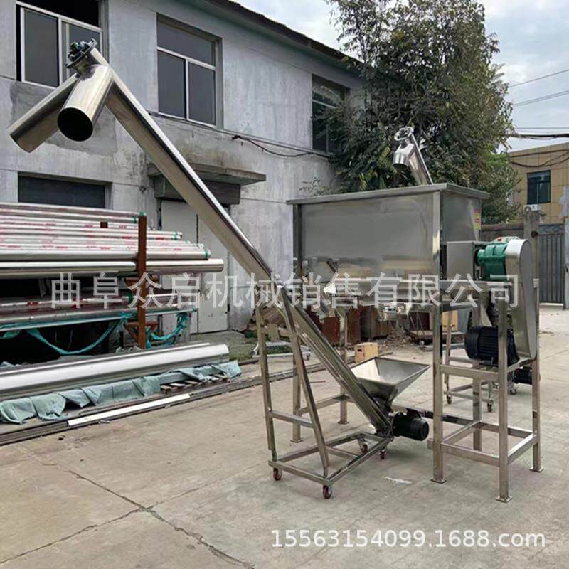 垂直上料机提升机螺杆送料大米粉末颗粒塑料绞龙不锈钢螺旋输送机