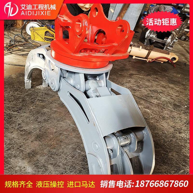 挖掘机夹木器 液压旋转抓木器 量大价优