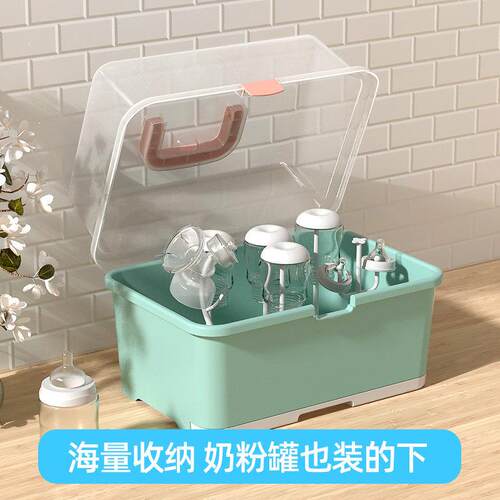 婴儿奶瓶收纳箱沥水架宝宝放奶瓶儿童餐具收纳盒带盖防尘储存晾干