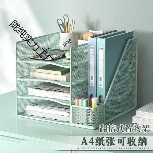 新款金属文件置物架桌上文件架多层桌面办公收纳多功能一体式免安