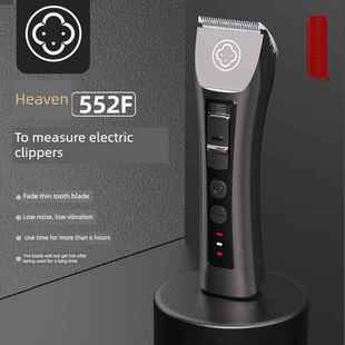 阿克美电动剪发器552F专业家用电动剪发器