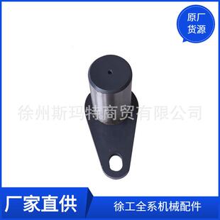 徐工原厂配件装 100K49RD9A31G180销轴402100715 载机备件ZA70