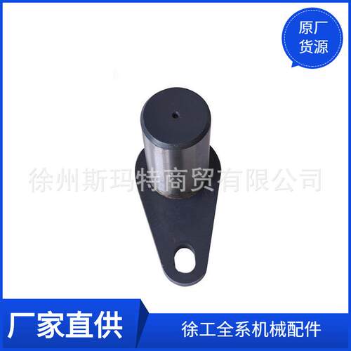 徐工原厂配件装载机备件ZA70-100K49RD9A31G180销轴402100715