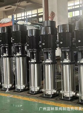 8方立PQN式轻型多多式级离心泵304不锈钢立级泵压纯净水加多级泵