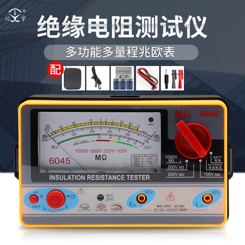 天宇TY601760186045指针式绝缘电阻测试仪摇表兆欧表漏电检测