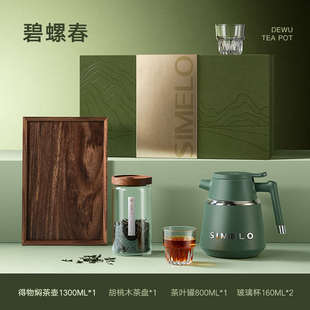 大容量不锈钢焖保温送礼白茶家用老simelo壶茶壶闷泡德国 316l新款