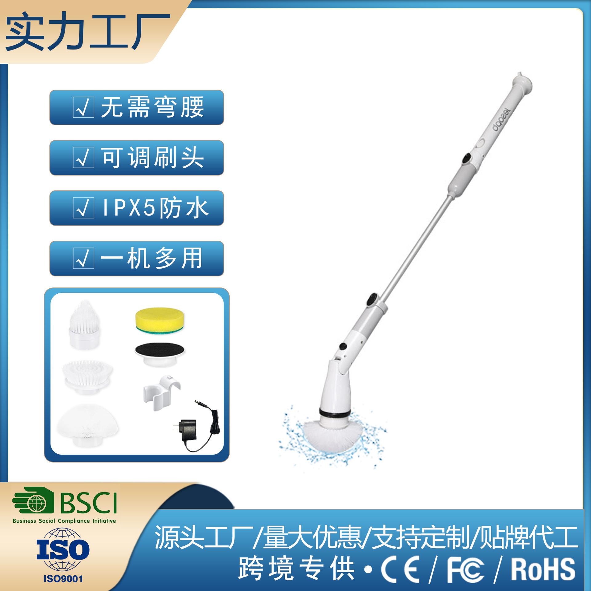 多功能卫生间地板刷电动清洁刷套装家用旋转拖把角落刷子