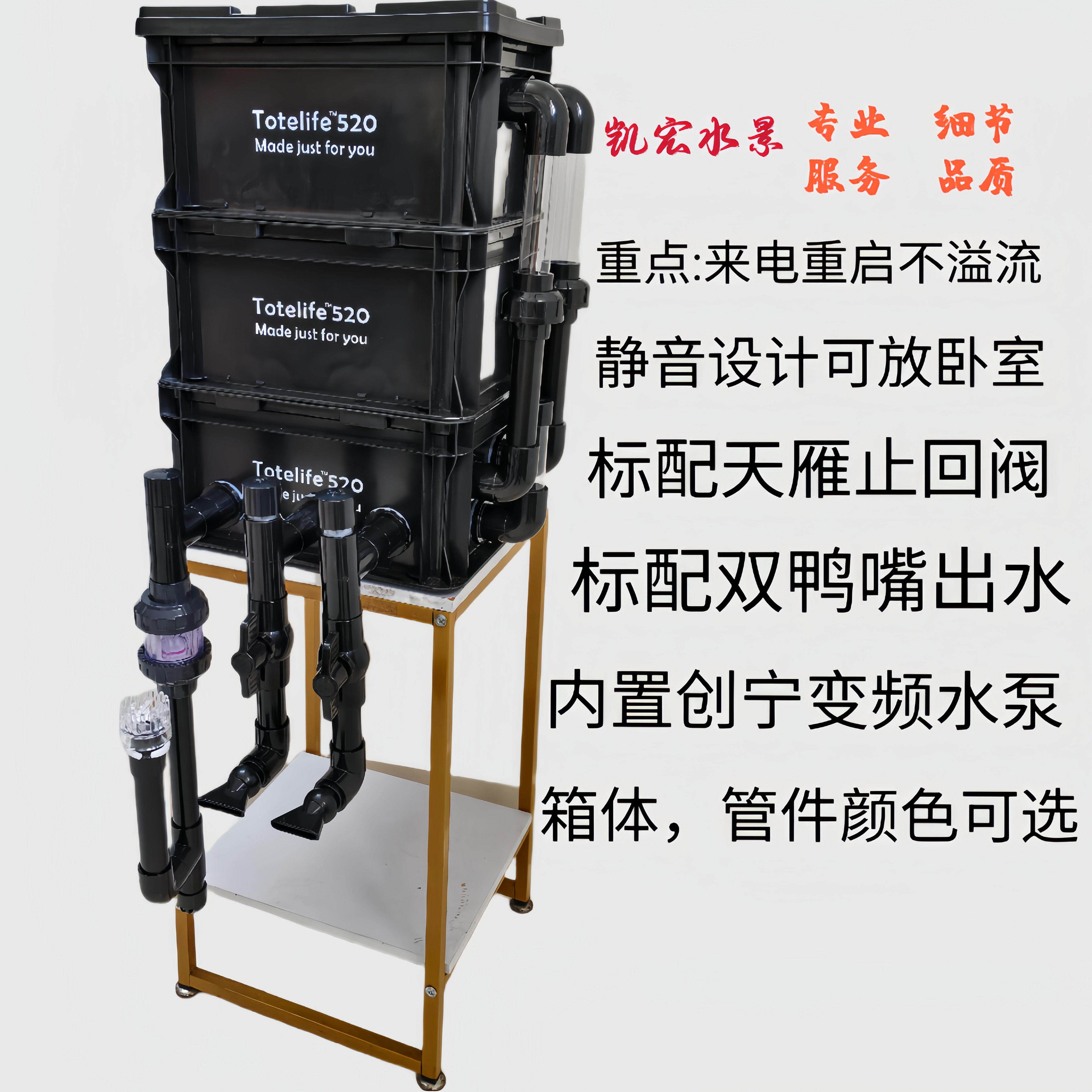 工业风内置变频水泵周转箱过滤系统鱼缸过滤滴流过滤内置变频水泵