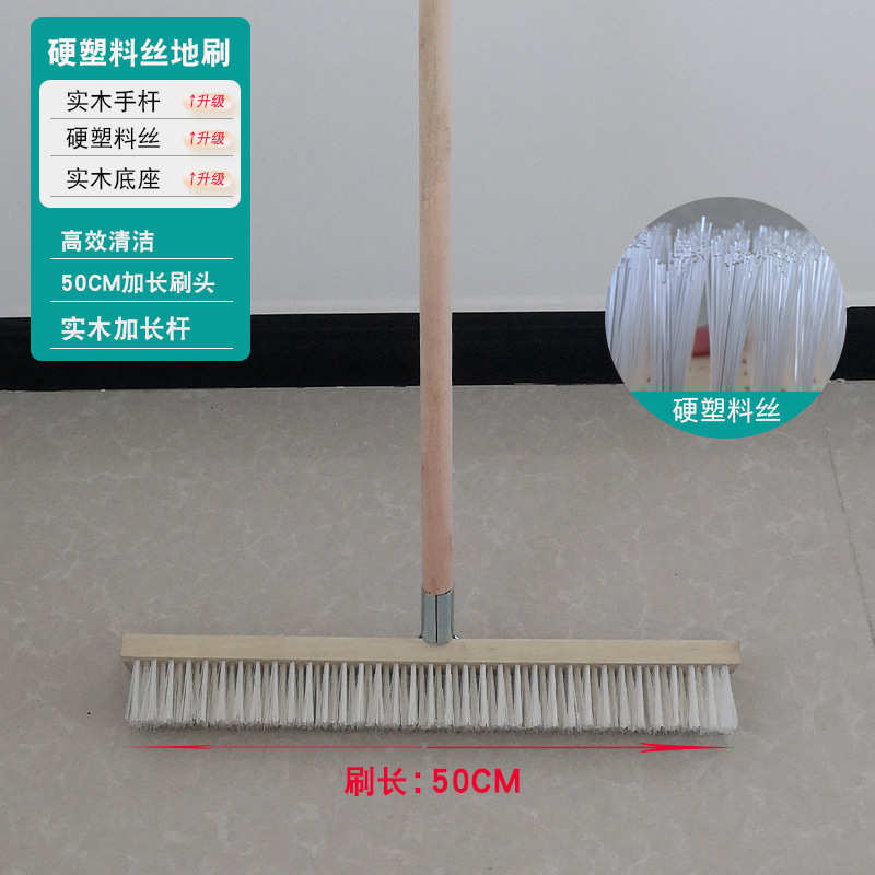 地长柄毛清洁庭院厨房刷子卫生间刷拖把硬大理石26x8地板刷刷地面