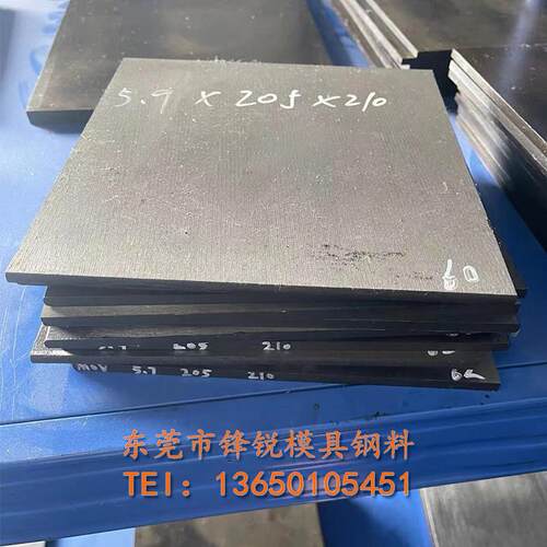模具钢板cr12mov SKD11 D2薄板材中厚板淬火料预硬料厚1mm -100mm