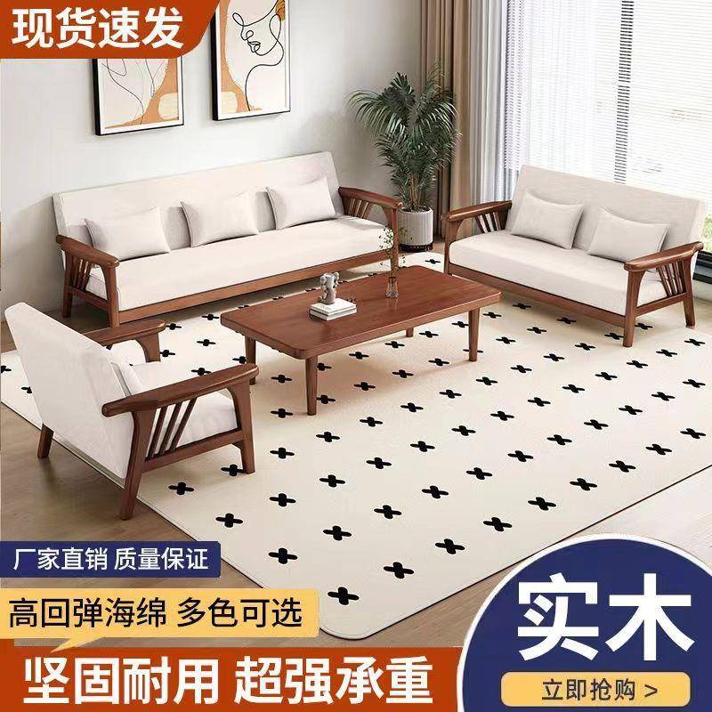 套装贵妃双人家用小户型茶几实木沙发组合新中式客厅木质沙发休闲