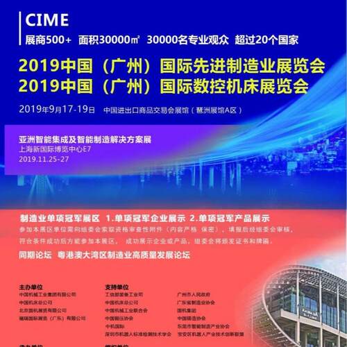 数控自动角度裁料锯木工多角度锯床全自动数控木工锯机床锯床