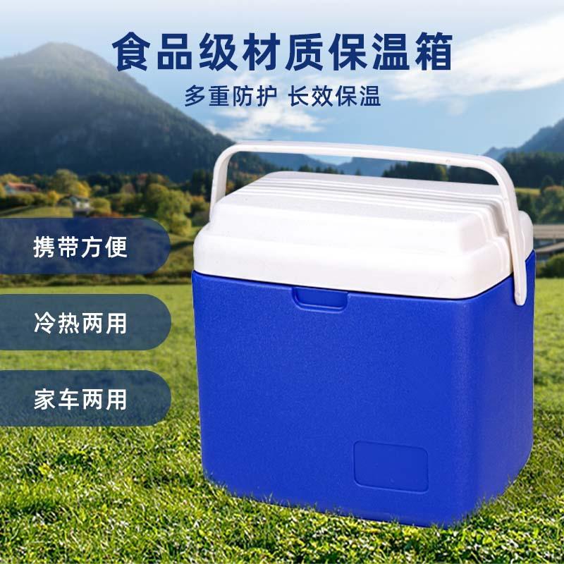 新款直销汽车无线15L保温箱冷暖箱车载PU聚氨酯冷藏箱生物运输冷