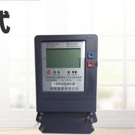 多功能电度表四线多功能分时dtsd450电子式三相简易型电能表 电表
