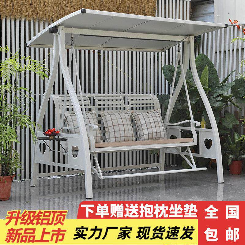 庭院秋千户外摇椅花园室外别墅铝合金摇摇椅露台家用院子摇篮吊椅