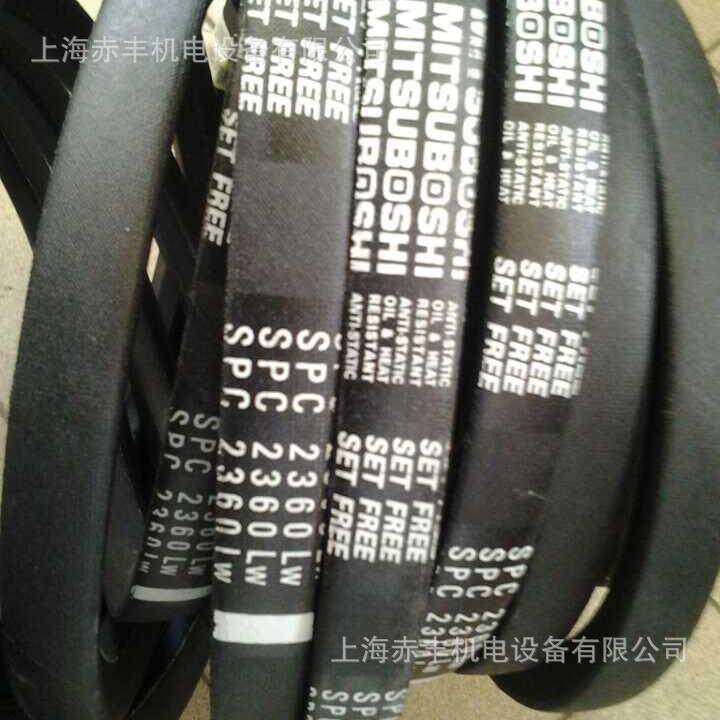 供应SPC2240LW耐高温三角带SPC2240LW空调机皮带窄V带