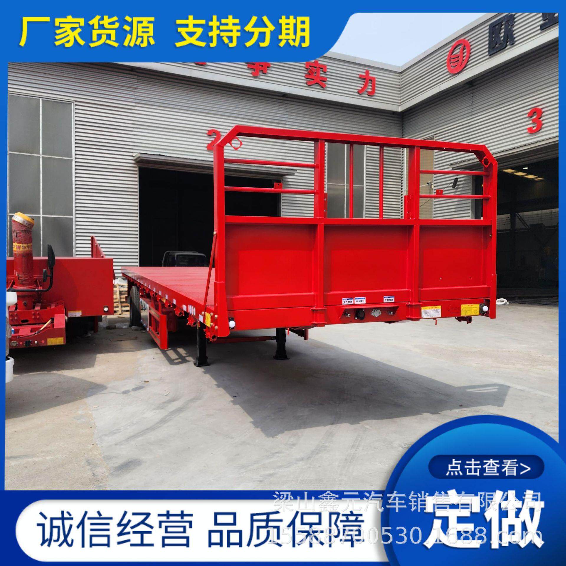 系列仓栏式1米半挂车厂家价格