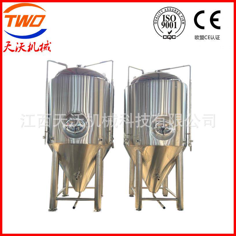 1500L不锈钢发酵罐 精酿啤酒设备 大型啤酒发酵罐 天沃酿造设备