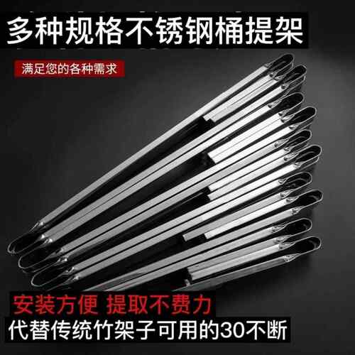农用粪桶系粪桶架子不锈钢粪桶夹子牛筋桶夹子牛筋桶系水桶架桶绳