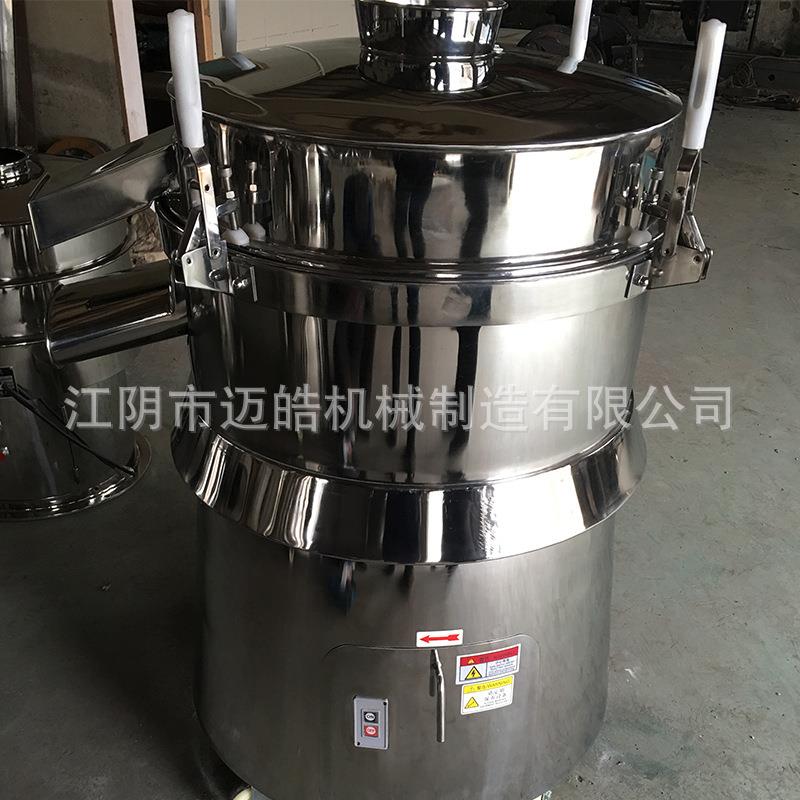 皓供机粉末食品振应动震动迈筛 电动筛粉振动筛不锈钢振动筛选机