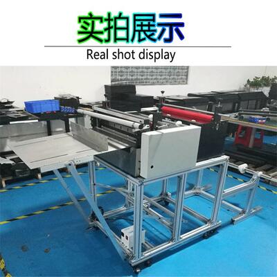 断全自动无纺碳布裁剪机维离型膜分切机纤纤ALU维布横纵裁机