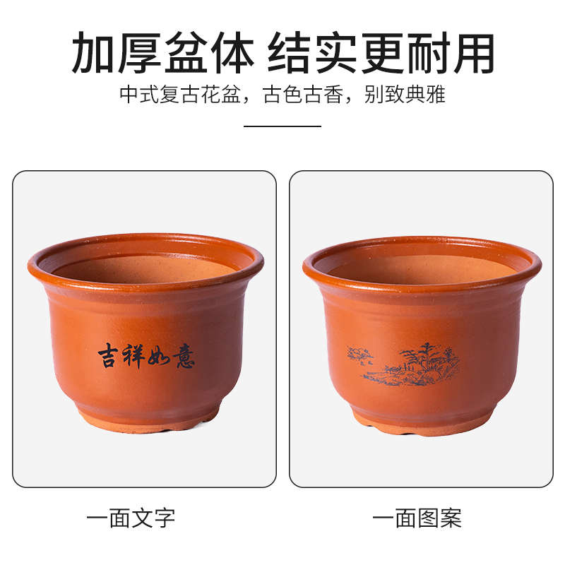 花盆陶瓷家用大号多肉花盆陶瓷盆兰花绿植物盆栽透气紫砂陶土盆