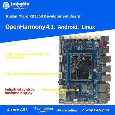 瑞信威Rk3568开源鸿蒙开发板核心板Rk3568J国产Arm安卓主板Ai编程
