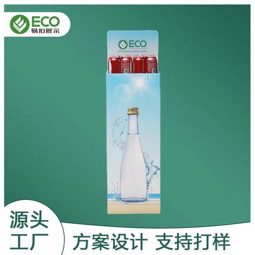 实力工厂发售利超/市架 便店货架货 自动升降饮料货架展架纸货示