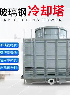 形冷塔 封闭横方流式冷却塔CFO却节水凉水却塔 玻璃钢冷塔