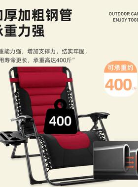 躺折叠午休携式夏季午睡家用靠背椅靠椅HG010子阳台休闲便懒人凉