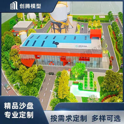 成都矿厂区工业车间机械设备沙盘模型定制新能源电力电子沙盘军事