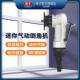臣子迷你气动倒角机手持式 金属修边打磨机45度毛刺圆弧坡口磨光机