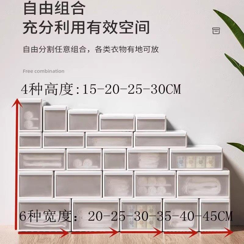 衣柜收纳箱抽屉式塑料家用衣物收纳盒衣服内衣整理箱透明储物柜子
